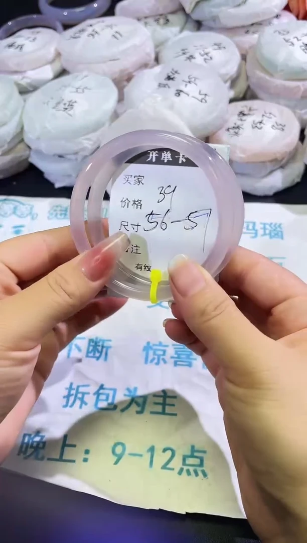 手镯玛瑙/玉髓未镶嵌玛瑙手镯  叮当