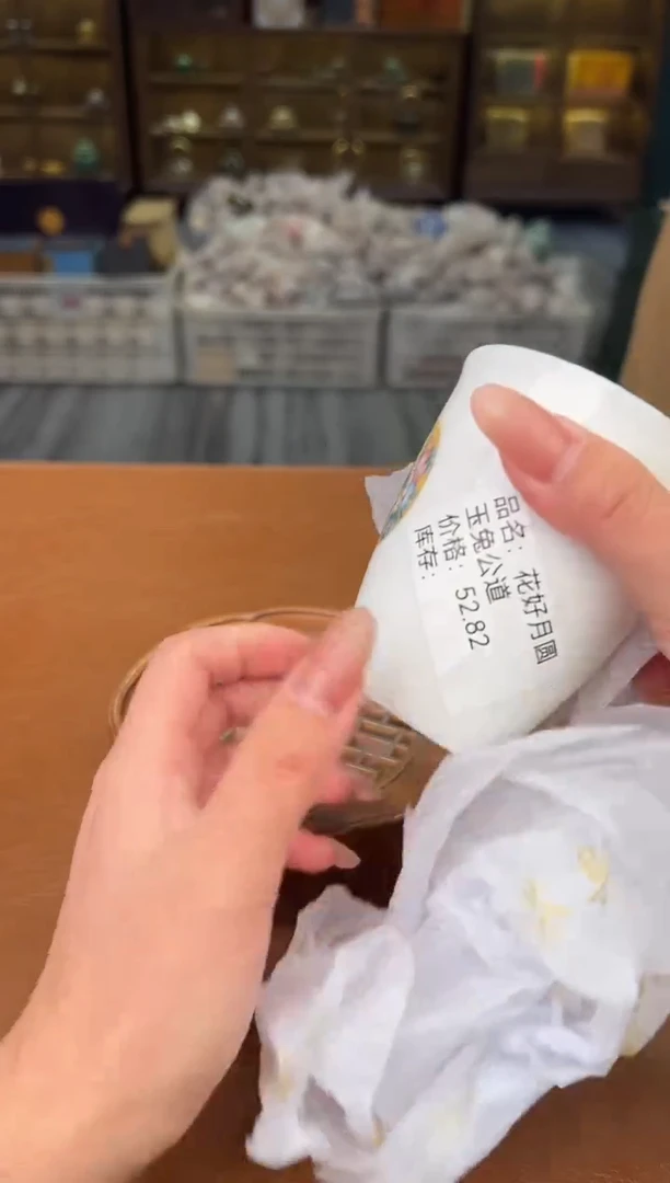 【闪购商品】熹物茶空间清仓福利品111111