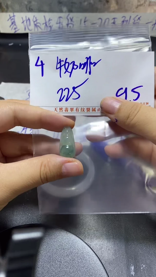 未镶嵌定制翡翠牛**啡翡翠挂件/拍一发一/不退不换/4