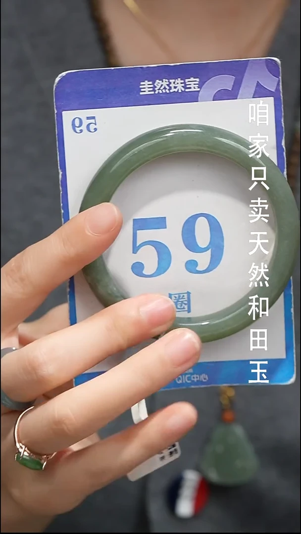 未镶嵌手镯和田玉0029