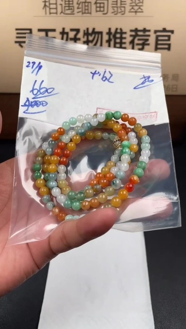 未镶嵌定制翡翠翡翠毛货抛光多样性发货拍一发一