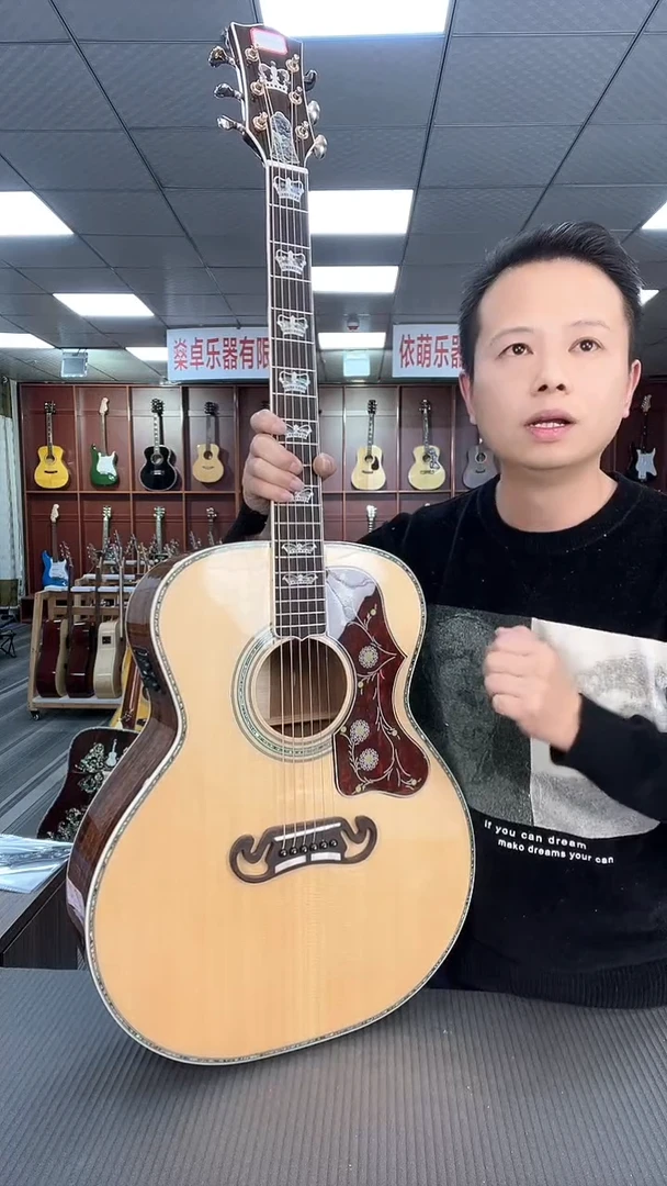 41.5寸全单琴加振