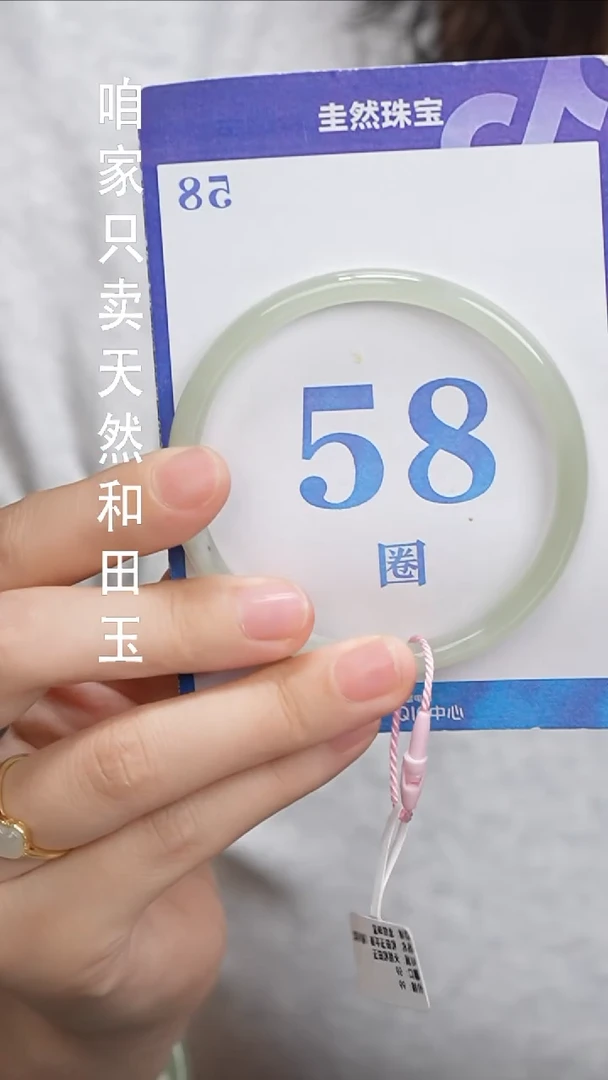 和田玉手镯未镶嵌49