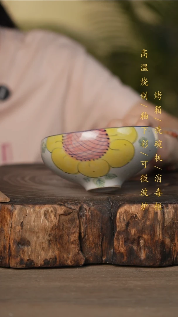 瓷片景德镇高温釉下彩可微波烤箱洗碗机