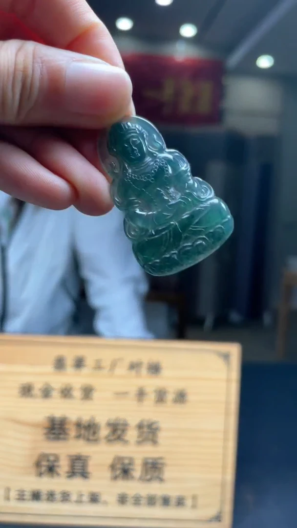 定制翡翠未镶嵌********629