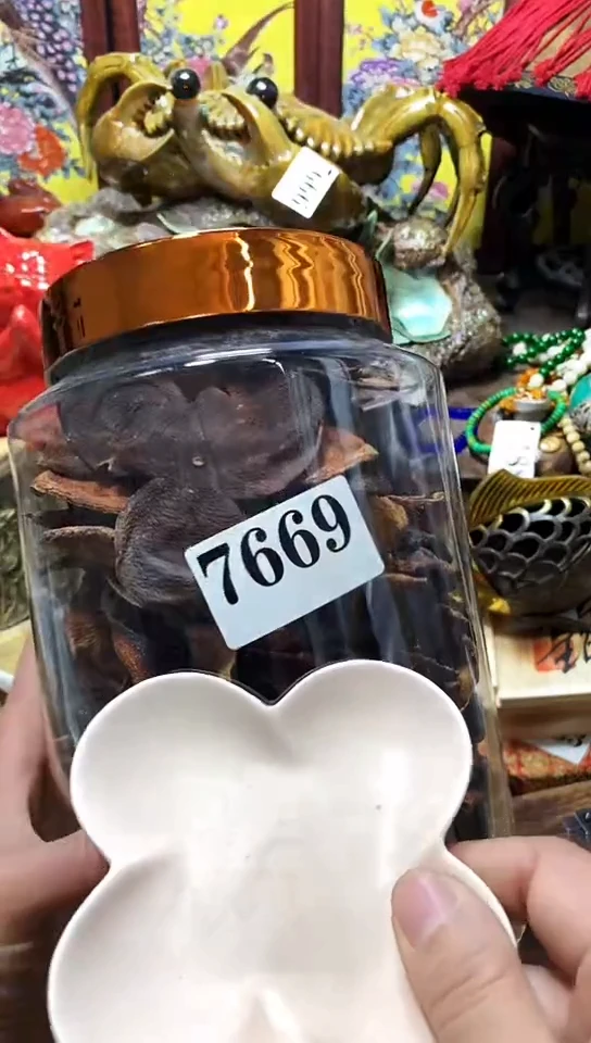 瓷器默认链接一物一拍