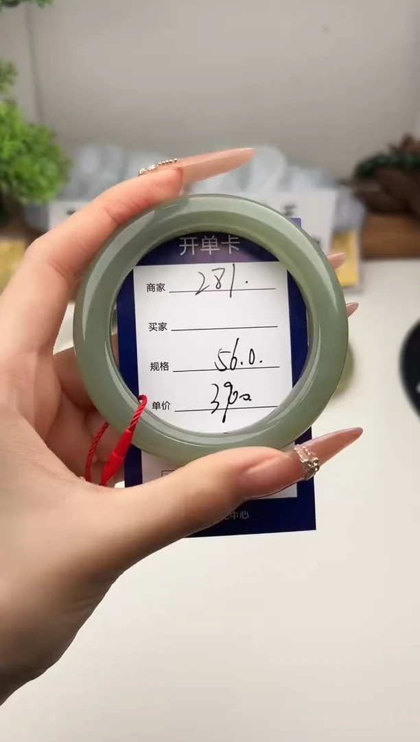 未镶嵌手镯和田玉微色差Z81