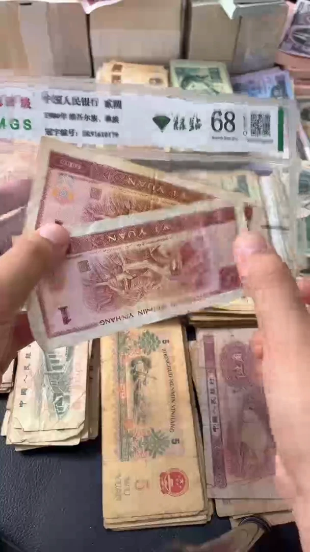 退市旧票随机发961二张