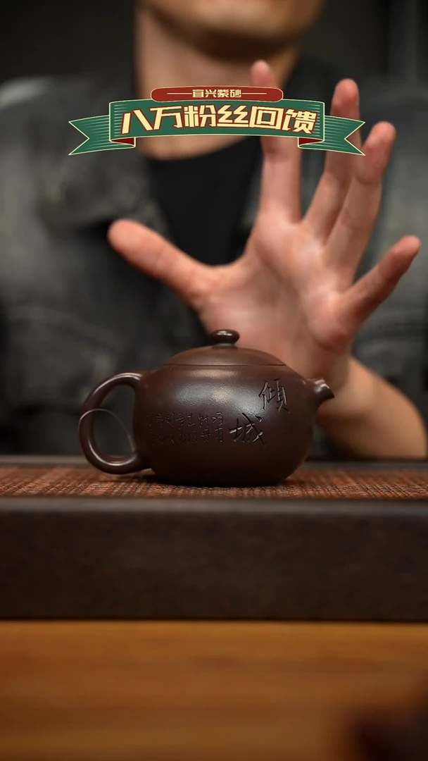 茶壶紫砂宜兴原矿 紫砂手工紫砂壶容量200cc