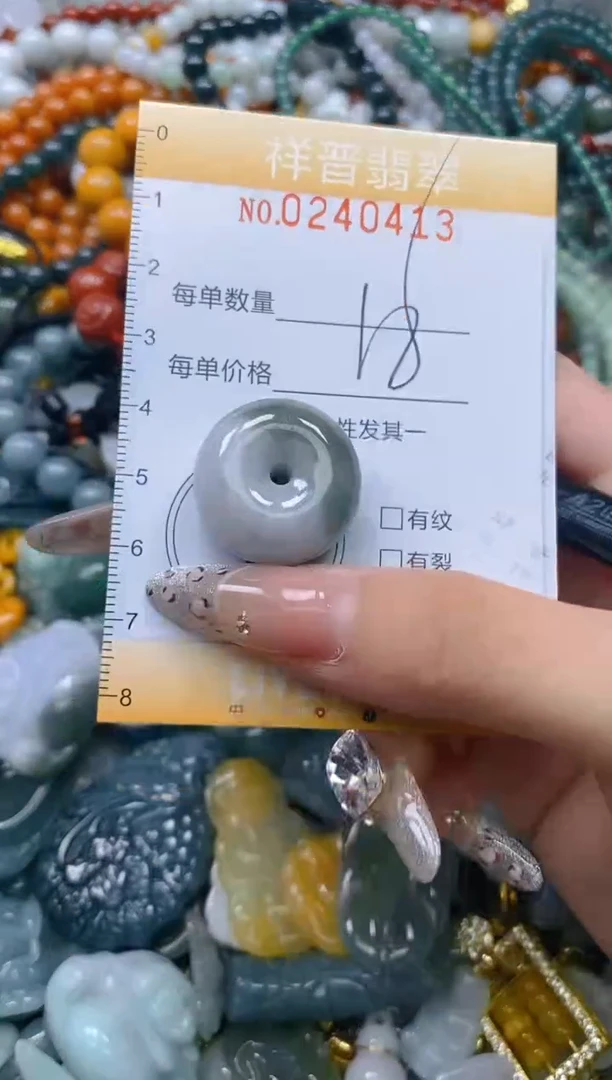 颈饰未镶嵌翡翠闪购0240413