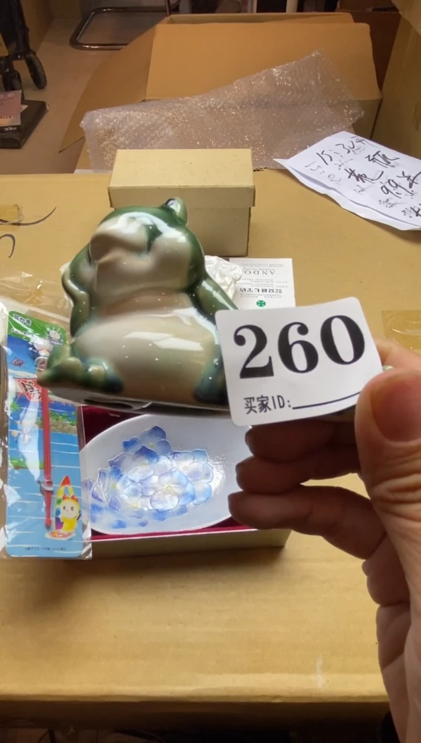 华*瓷器瓷器瓷器瓷器