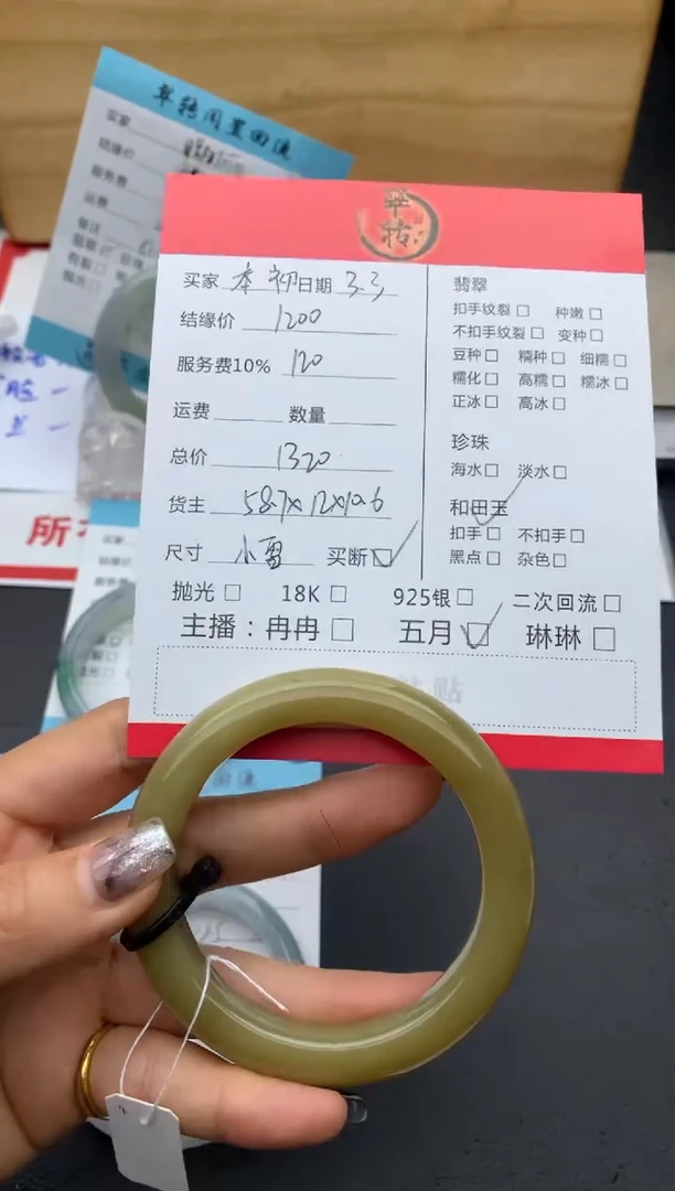 【闪购商品】和田玉手镯未镶嵌手镯