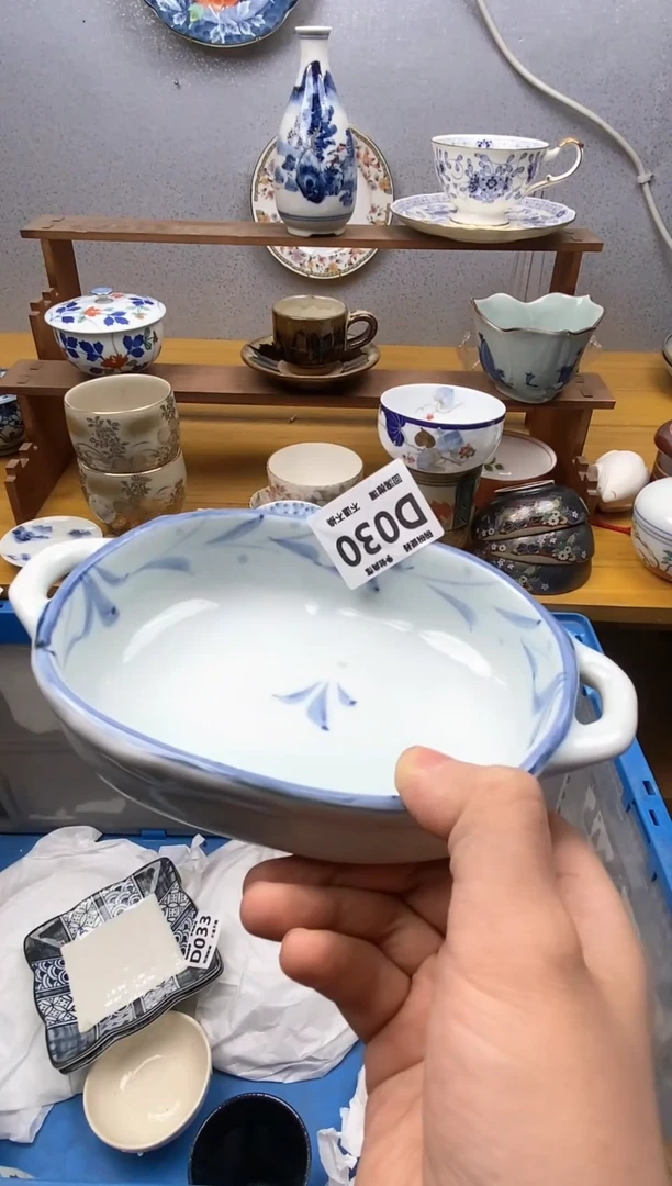 【闪购商品】瓷片030精美瓷器感谢支持18.8包邮