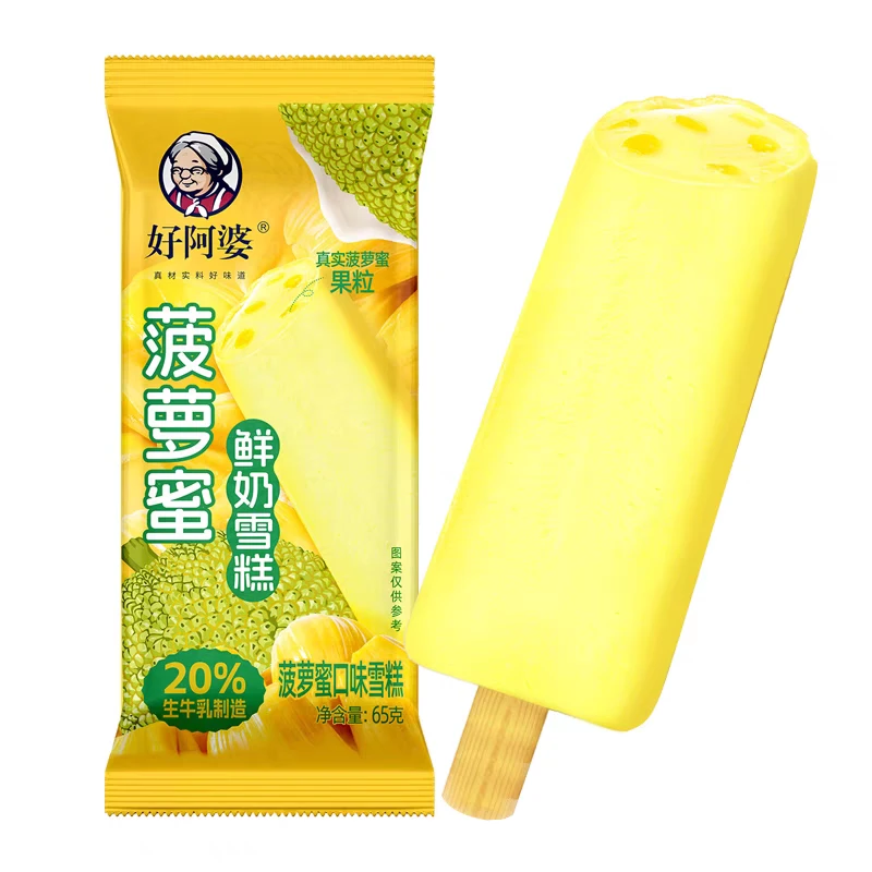好阿婆菠萝蜜口味鲜奶雪糕65g冰淇淋雪糕批发超大雪糕雪糕同城送超大雪糕雪糕同城配雪糕
