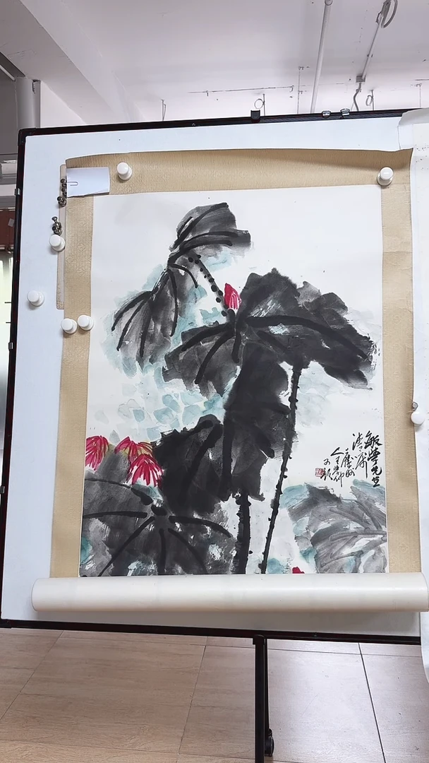 书法雪仲先生作品荷花