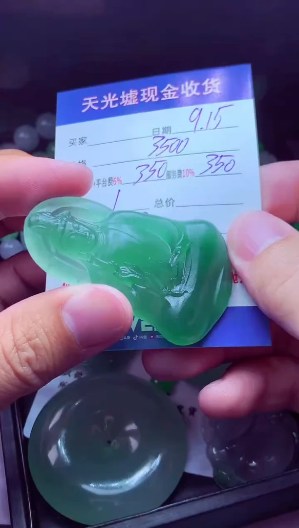 未镶嵌定制翡翠乌*翡翠毛货定制514201
