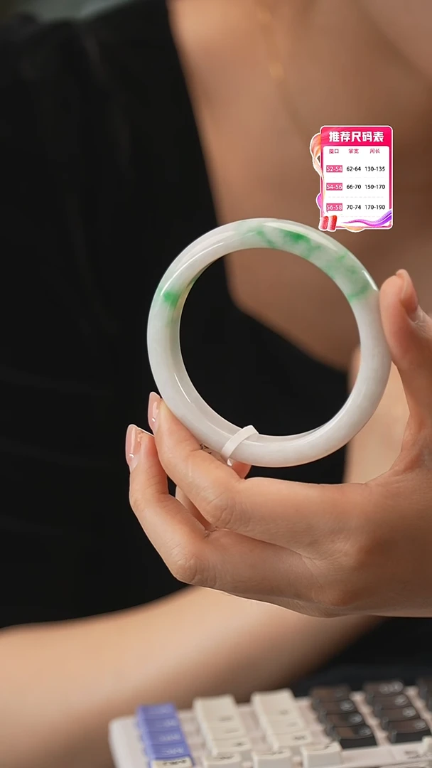 【闪购商品】翡翠手镯未镶嵌15号