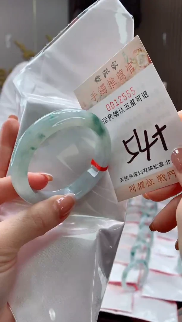 未镶嵌手镯翡翠天然缅甸A货翡翠