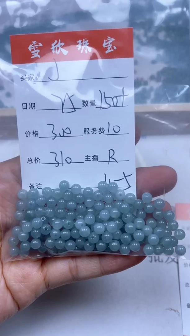 【闪购商品】翡翠颈饰未镶嵌雪欣散珠定制diy