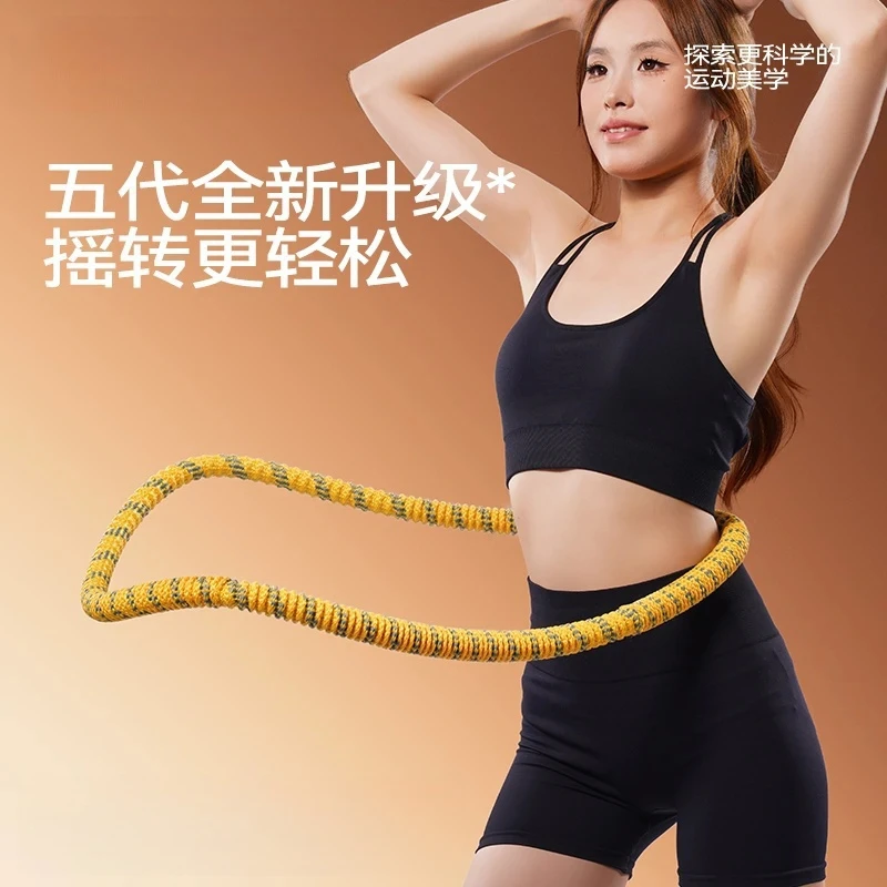 【六代超静音】软体弹簧呼啦圈全包裹不伤衣涤纶加重运动圈燃脂健身