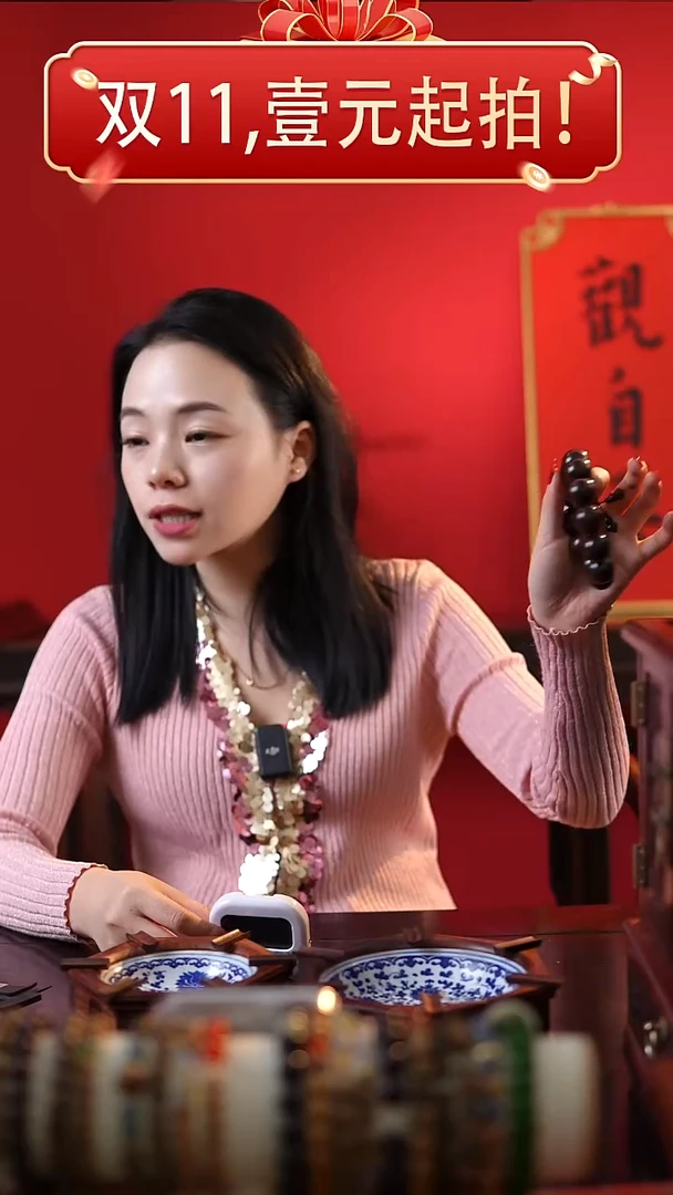 枣木手串/手链xyzt手串#1114