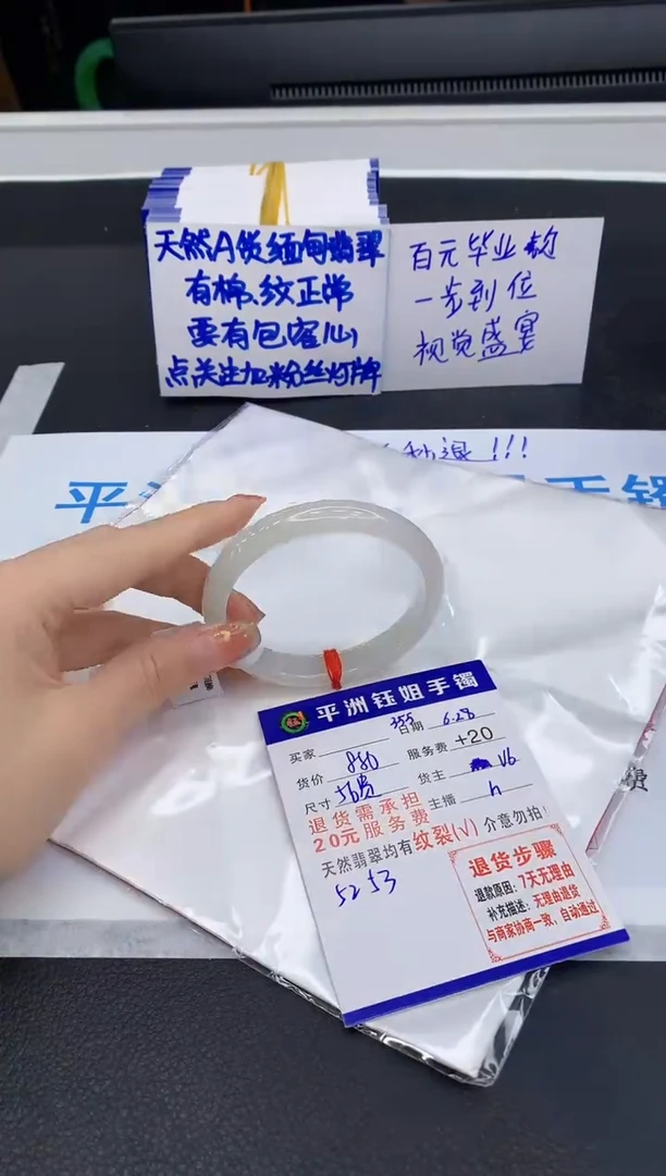 翡翠手镯未镶嵌1111111