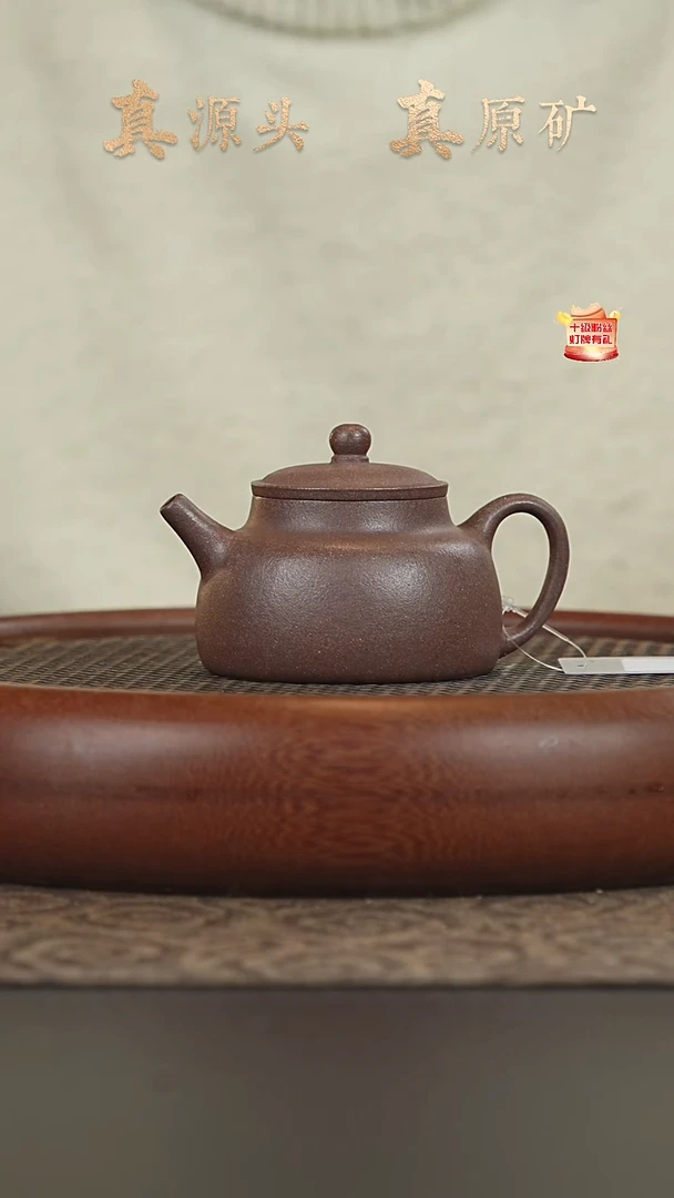 茶壶紫砂19a03羊角山紫泥言心140-150cc