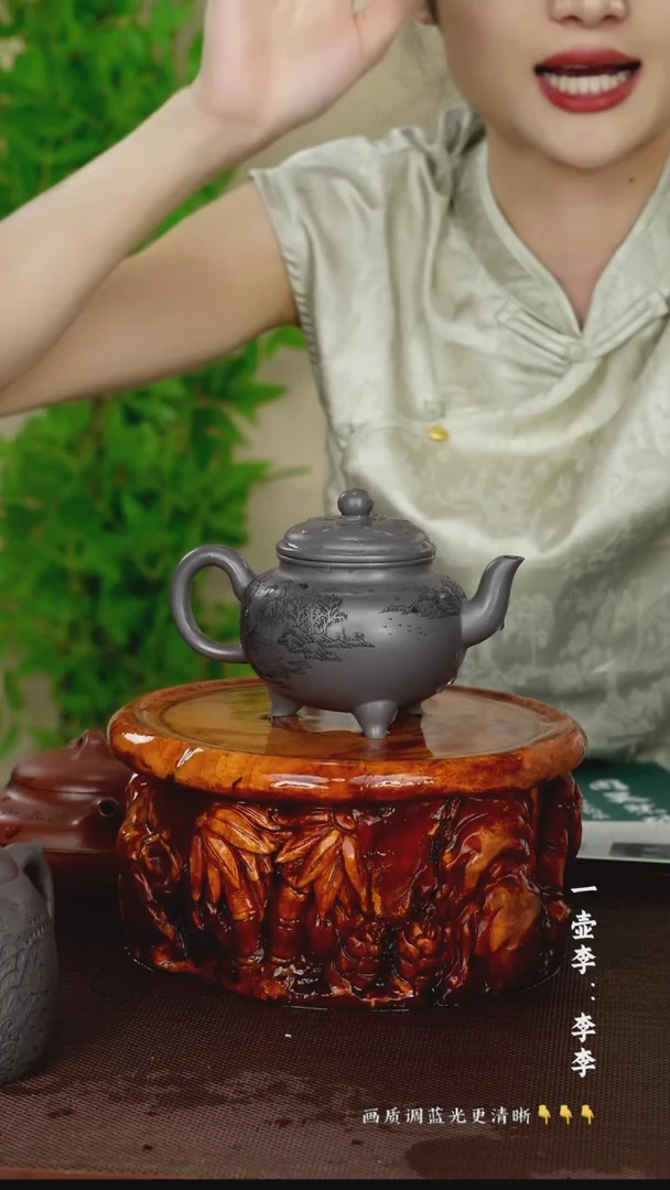 茶壶紫砂一壶李紫砂  天青泥  大彬如意   300cc