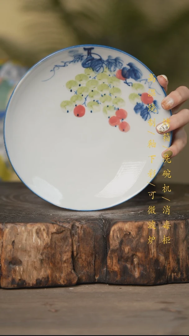 瓷片景德镇高温釉下彩可微波烤箱洗碗机