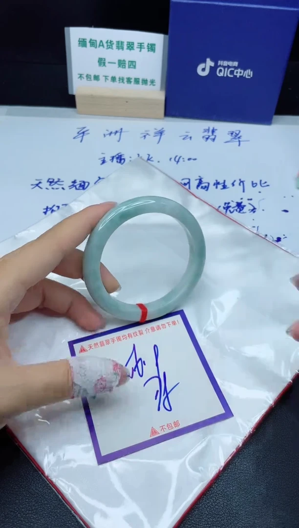 定制翡翠未镶嵌我