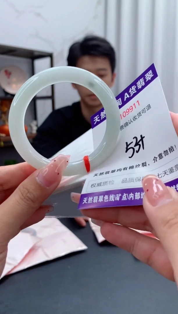 未镶嵌手镯翡翠有纹，完美者勿拍