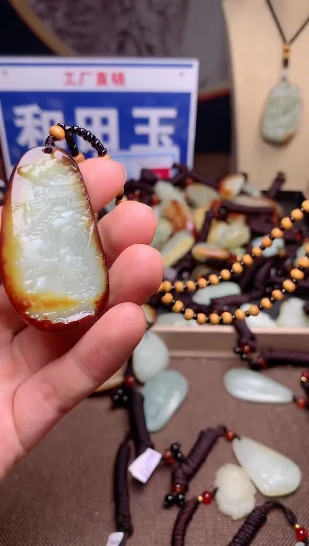【闪购商品】和田玉颈饰未镶嵌1