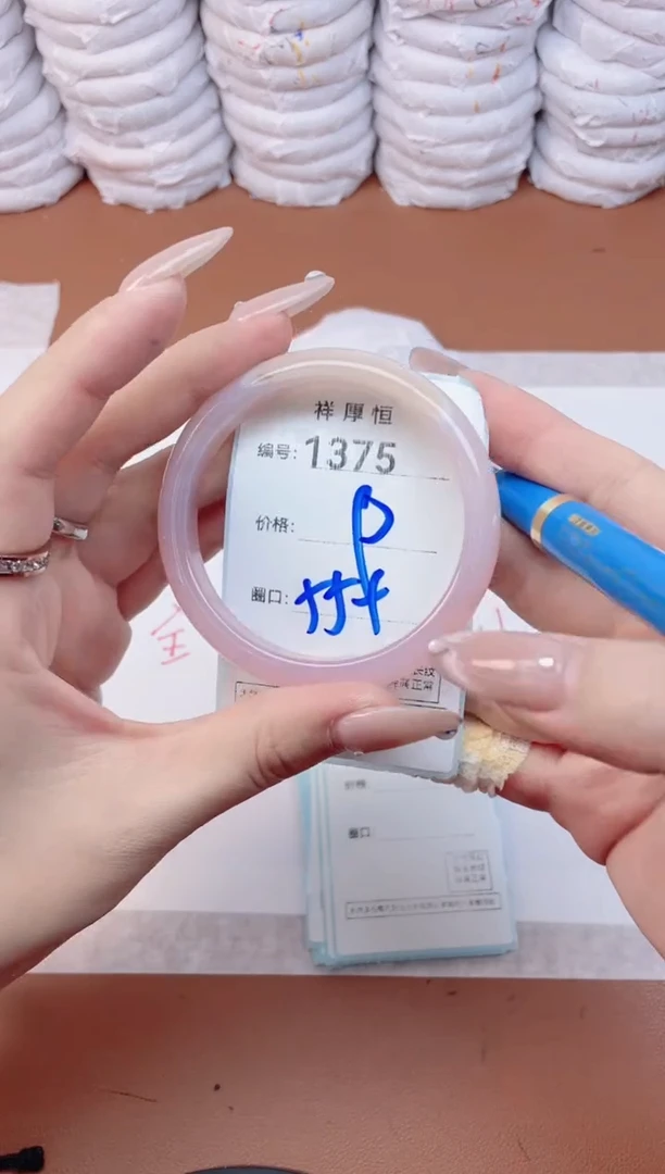 【闪购商品】玛瑙/玉髓手镯未镶嵌1375