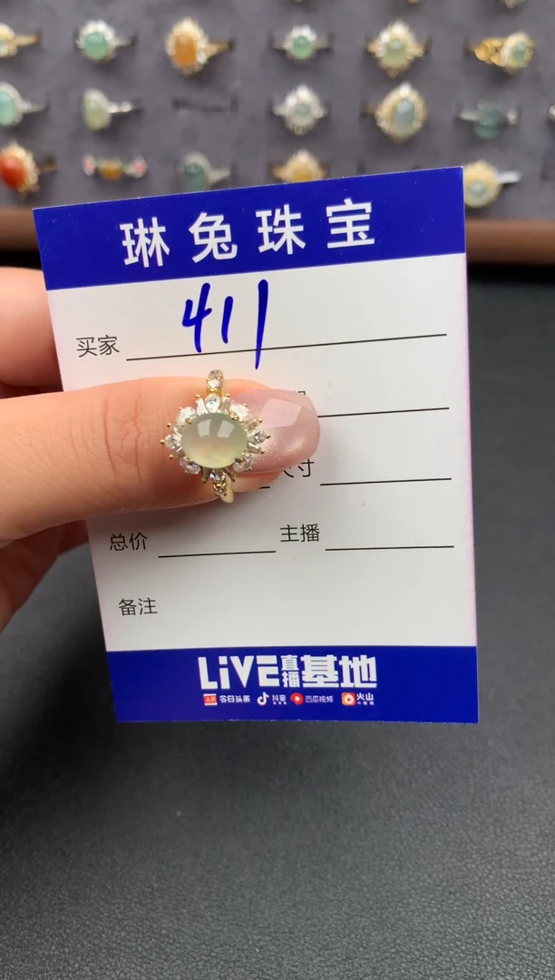 银S925镶嵌戒指翡翠天然A货翡翠
