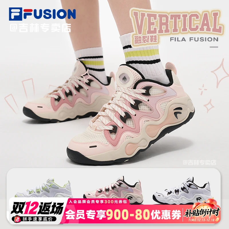 斐乐【融裂鞋】春夏新款欧若风时尚潮鞋M/T12W523210F