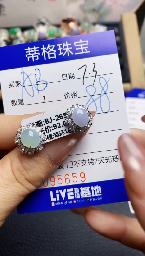 翡翠戒指银S925镶嵌5659