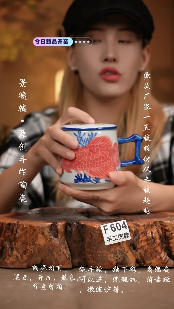 其他F604新十二器瓷器