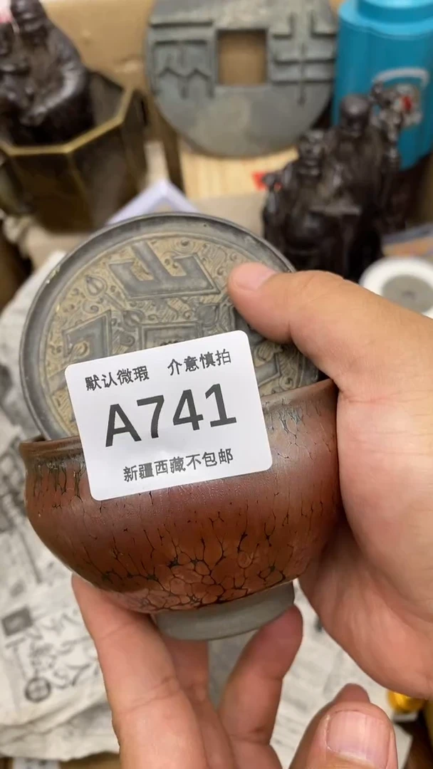茶盏新疆西藏不包邮741