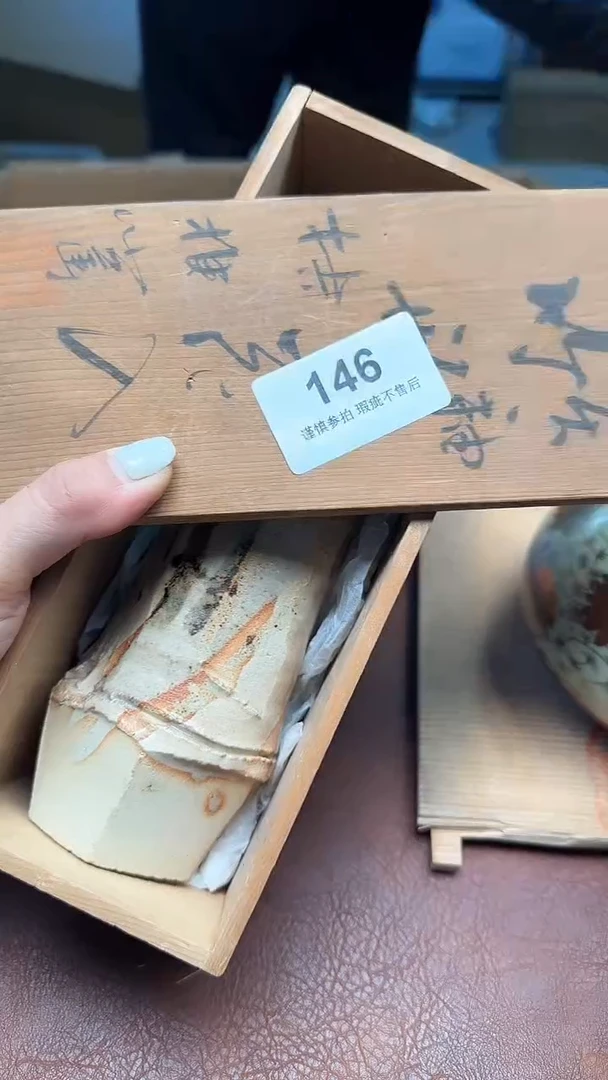 瓷器瓷器瓷器本****）146