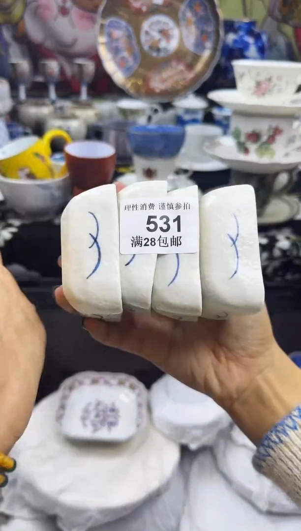 瓷片杨**?瓷色工艺品品品品531