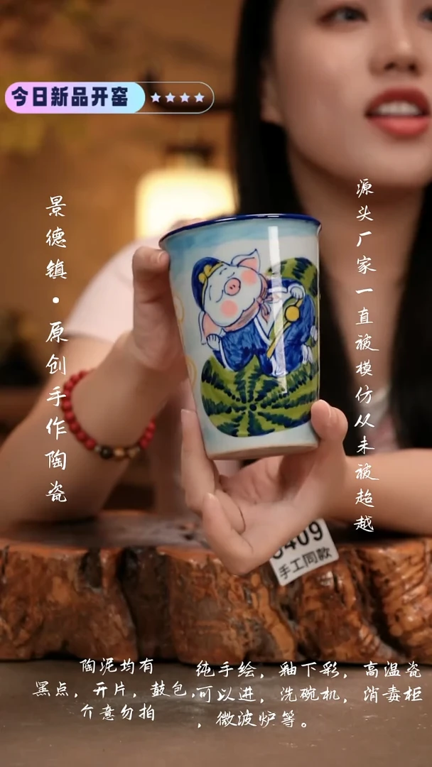 其他G409 新十二器