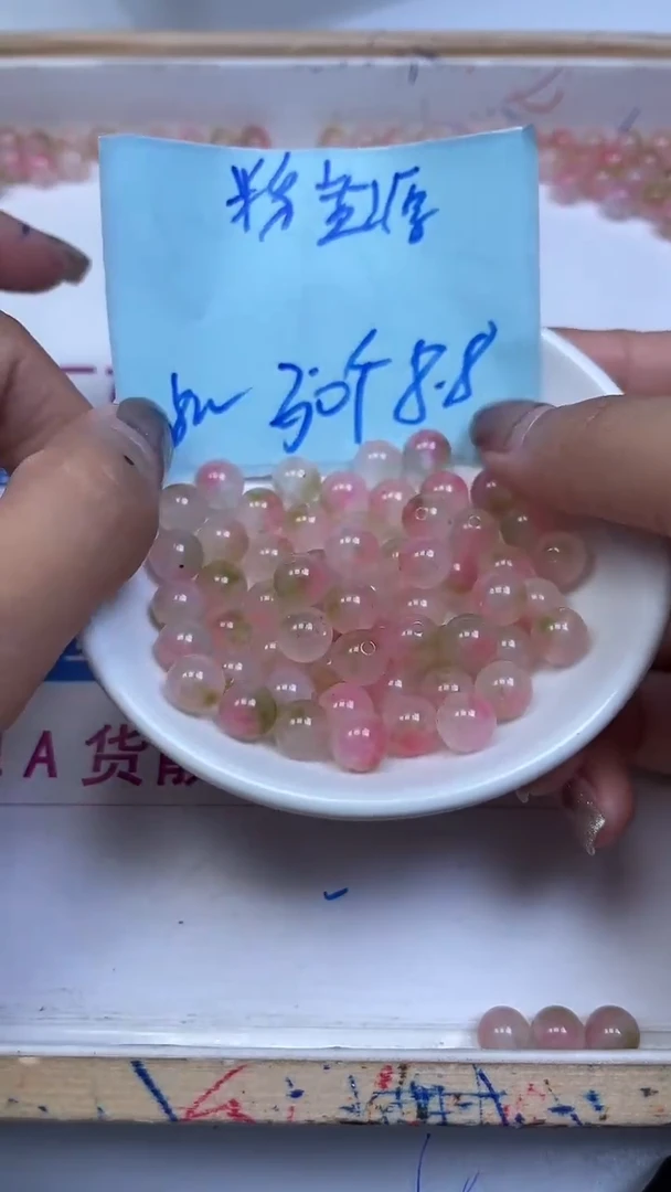 未镶嵌散珠玛瑙/玉髓A1583 粉盐源8mm30颗8.8元