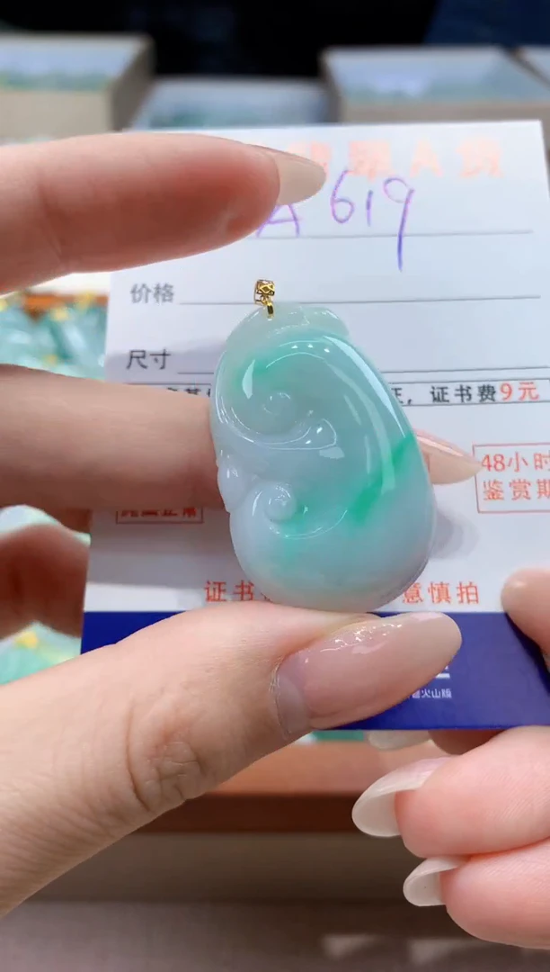 翡翠18K金镶嵌颈饰天然A货翡翠挂件