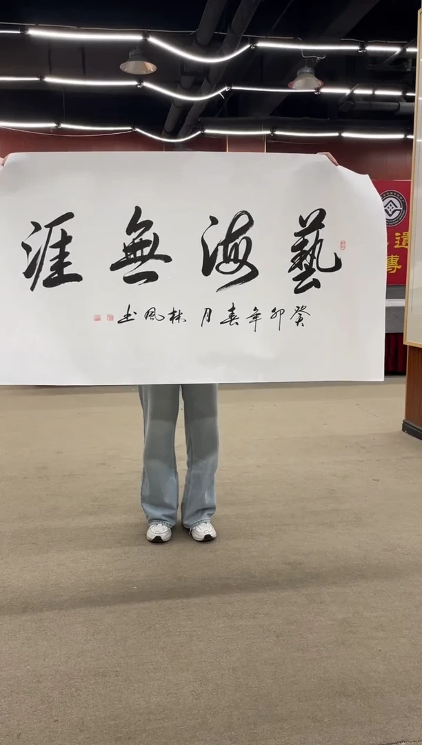 书法今天居然急支糖浆