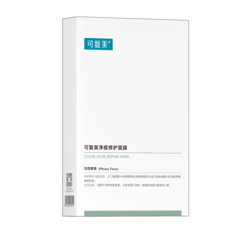 可复美净痘面膜1盒