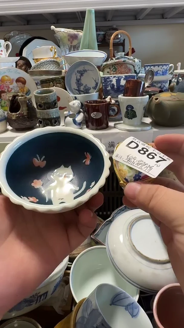 中古瓷器默认微瑕，不退不换-给***肠给你溜肥肠