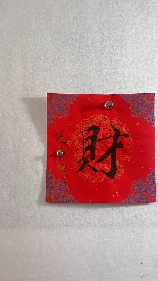 国画国画  艺和堂美术馆