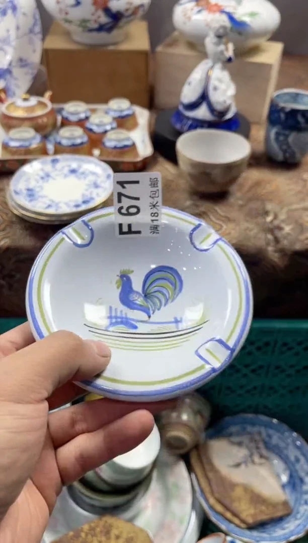 【闪购商品】瓷片FFFFFFFFFFF671