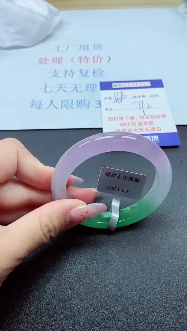 以实物为准0000234957