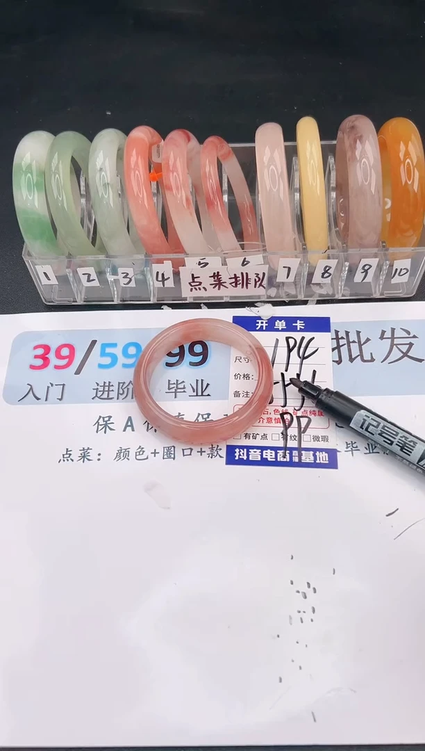 未镶嵌手镯石英质玉编号 A194